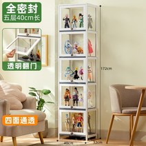 레고 장식장 진열장 피규어장 건담장식장 유리진열장 인형 레고 수납장 피규어 프라모델, A