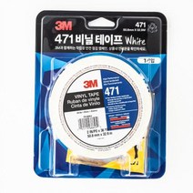 3M 테이프 라인용마킹테이프 #471 백색 50.8mm*32.9m