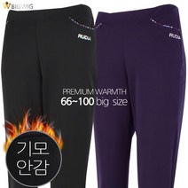 더빅보스 RD기모여성스판밴딩바지 겨울 빅사이즈 외출복 중년