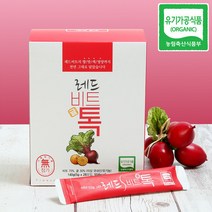 산마을 유기농 레드비트 톡 분말 가루 28포 스틱형 국내산