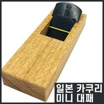 일본 카쿠리 미니 대패 3종 42 50 60 mm 손대패 평대 모따기, 42mm, 42mm
