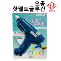 오공 핫멜트글루건, 1개