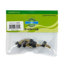 [NU] 수도디스크패킹(5p) 수도꼭지교체 고무패킹 신주패킹 (NU 691011EA ), ※누리쿠팡▶ 본상품선택, ※누리쿠팡▶ 1