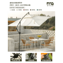 태양광 캐노피 야외 파라솔 마당, 옵션3