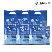 [서울약사신협] 프로바이오틱스 생유산균 120포 3세트, 300g, 3개