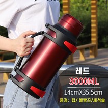 야외 휴대용 대용량 보온병 등산 캠핑 여행용 보온병 2L / 3L / 4L / 5L, 3000ml, 레드