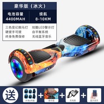 투휠 전동 호버보드 1인용 전기 두발 전동휠 스탠딩 성인 대리기사 출퇴근 보드 배터리, 7인치 아이스파이어, 36V
