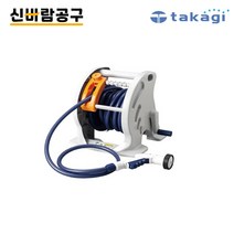 타카기 머큐리2트위스터 호스릴 30M RT330TNB, 1개