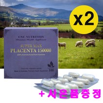 호주 씨앤씨뉴트리션 고함량 양태반 분말 Placenta 150000mg 100캡슐, 2개