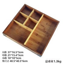 일본식 가정식 식기 세트 일식 식당 사각 나무 그릇 횟집 반찬 상자 오마카세 분할 접시, A, 단일사이즈