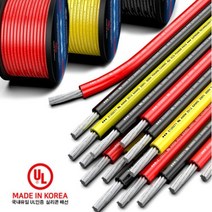 에코파워팩 [본사]2AWG UL인증 실리콘 케이블 난연 배선(1롤외 반품불가) 노랑 1M