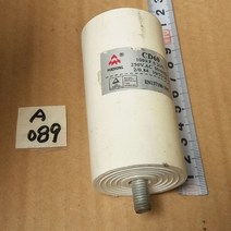 A089 무극성 콘덴서 모터기동 250v 100mF커패시터