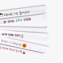 일회용 위생 고급 대나무 백향목 인쇄 젓가락 14종 1000개입, 백향목 젓가락, 우리 고객님 맛있게 드시고(오렌지 양면)