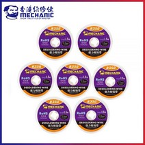 나전선 유연납 봉납 바납 인두납 실납 MECHANIC R350 1.01.52.02.53.03.54.0mm 너비 1.5m 길이 디 솔더링 브레이드 솔더 리무버 순수 구리 윅 와이어, 7 in 1 set