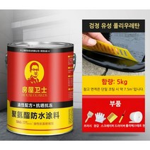 옥상방수 페인트 우레탄 방수 코팅제 투명 외벽 지붕, 블랙 유성 폴리우레탄 5kg