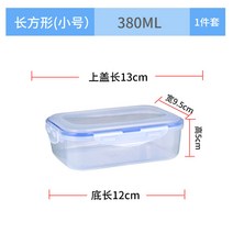 도시락통세트 비닐 신선함 전자렌지 전문 사용 아폴온도시락 냉장고 수납 음식 롱 정 사각형 밀봉 케이스 1761920238, 1, 롱 스퀘어 미니 사이즈 /하나