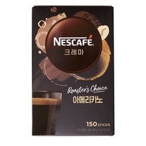 네스카페 크레마 아메리카노 150입, 옵션1 - 기본포장 (박스or비닐포장) (+0원)