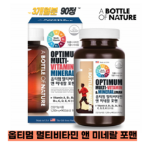 어바틀 멀티비타민 앤 미네랄영양제 비타민A C D E B1 B2 B6 B12 효능 나이아신 비오틴 엽산 아연 셀레늄 망간 VITAMIN 캐나다직수입 남자 남성 종합비타민 90정
