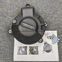 야마하 MT-09 2021 XSR900 트레이서 9 GT 엔진 커버 보호, 02 ALTERNATOR Cover