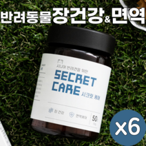 시크릿케어 더블액션 영양간식(닭) 100g 반려동물 영양제 오메가3 프로폴리스 퀘르세틴 유산균 반려견 반려묘 필수영양제, 6개