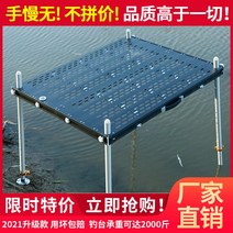 발판좌대 민물좌대 낚시받침틀 2022 새로운 낚시 플랫폼 중공 초경량 장비 경량 심해 알루미늄 합금 휴대용 접이식 대형 두꺼운, [09] 댜오위타이 다리 30*90, 다리 길이 1.1