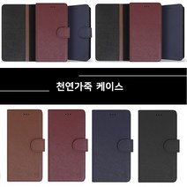 아이폰SE2 케이스 천연 소가죽 리트미디 카드 수납 포켓 지갑 핸드폰 휴대폰 스마트폰 폰케이스