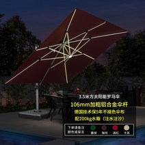 야외 파라솔 카페 테이블 정원 우산 빌라 야외 양산 비치 파라솔 홈 천막 차양 태양 가구, 한개옵션0