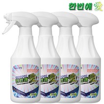 곰팡이제거제 한번애 500ml 분무기 (2통 4통 8통) 화장실 벽지 욕실 실리콘 베란다 세탁실 싱크대 벽곰팡이제거, 한번애 4통, 4개