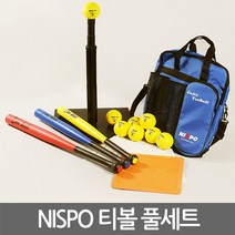 니스포 티볼세트 학교체육 뉴스포츠, 단품