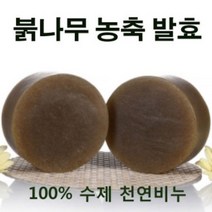 붉&닥터 붉나무 농축 발효비누 (두피용), 1개