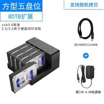 하드카피 HDD 복사기 하드디스크 COPY SSD USB 복제기, 【5판 USB3.0】