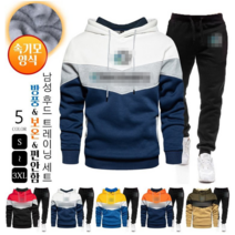 남자 빅사이즈트레이닝세트 맨투맨 세트 트레이닝 후드 세트(상의+하의)
