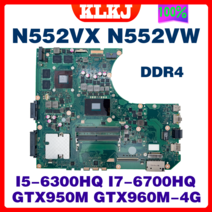 N552VW 노트북 메인 보드 컴퓨터 ASUS 시험 마더 보드/I7-6700HQ I5-6300HQ GTX950M/GTX960M-2G/4G, 01 I5-6300HQ GTX950M-4G