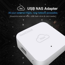 NAS HDD 케이스 네트워크 스토리지 하드 드라이브 확장 박스 퍼스널 클라우드 Nascloud A1 원격 액세스 HDD 인클로저, 한개옵션0