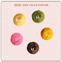 [무료배송]우리밀 쿠키반죽 60g*50개 (3kg) 쿠키클레이 아이스박스무료 우유버터 100% 이로운과자점, 초록 300g x 10개
