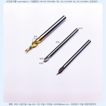 STEP DR 1.1-60도-1L-7L-45L-S3 초경스텝드릴-2단