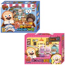 브레드이발소 (파티셰 사다리 게임 + 마그네틱 토핑숍) (전2종) - 아이누리