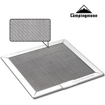 캠핑문 백패킹 경량 스테인레스 그릴(S)