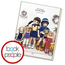 예쁘고 만들기 쉬운 손뜨개 인형옷, 없음