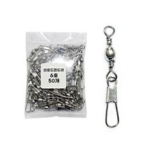 국산 라운드 핀도래 벌크 50개입 스냅도래 두족류채비, 12호, 1개