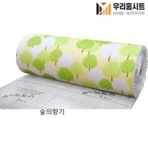 (우리홈시트) 생활방수 곰팡이 결로방지 고급형 알루미늄 접착식 보온 단열벽지 에펠탑(폭)100cm x (길이) 2.5m/5m, 숲의향기