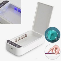 다용도 자외선 마스크 휴대폰 소독기, 자외선 소독기