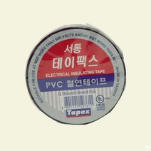 테이프 서통 전기 테이팩스 절연 PVC 65258EA