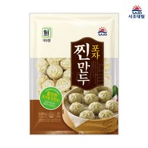 [퀴클리몰] 대림선 포자찐만두 3000g, 1개