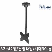 엔산마운트 w 엔산마운트 CLB-220F /천정형 TV브라켓