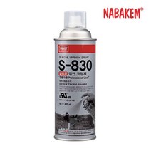 pcb용 실리콘 절연 코팅제 전기부품가공 S-830 헬로우라이프