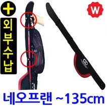 바다 릴대 볼락 농어 NS 루어대 부시리 낚시대 케이스 1호대 찌낚시대 낚시대집 로드케이스, CK 낚시대 케이스