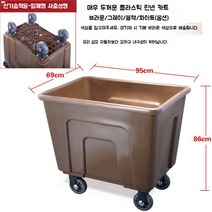 빨래수거함 접이식 바퀴바구니 정리함 접이식세탁바구니 수건바구니, R.매우두꺼운플라스틱린넨카트