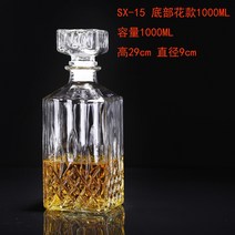 와인병 1500 밀리리터 3근 룩 포도주 자양 술병 유리 빈 병이다 목세교 무릅쓰다 4703506342, SX-15 밑부분 꽃 타입 1000M