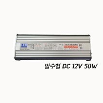 넥스타조명 LED 조명기기 컨버터 DC12V 방수 안정기 LED바 채널간판 3구모듈 SMPS, 1개, DC12V 50W